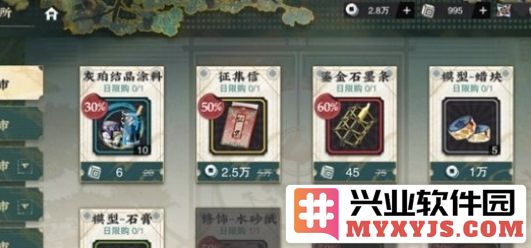 冬谷币获取之法：物华弥新世界中的智慧与技巧全解