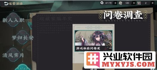 如何轻松获取《物华弥新》中的请调券，这里有你的全部攻略与窍门