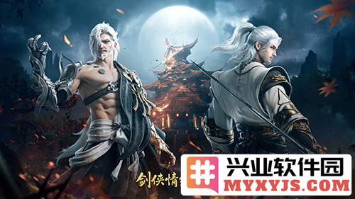 再踏天涯之旅：探秘《剑侠情缘·零》中的激荡副本世界
