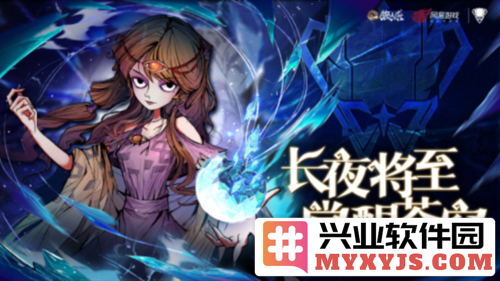 2025《狼人杀》门派联赛第五赛季常规赛回顾：战术博弈与心智较量的辉煌篇章
