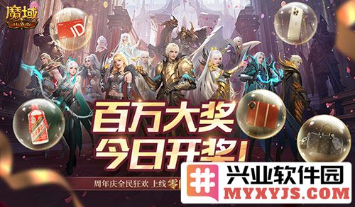 《魔域口袋版》大奖送送送不停，纵享无尽乐趣与奖励沐浴