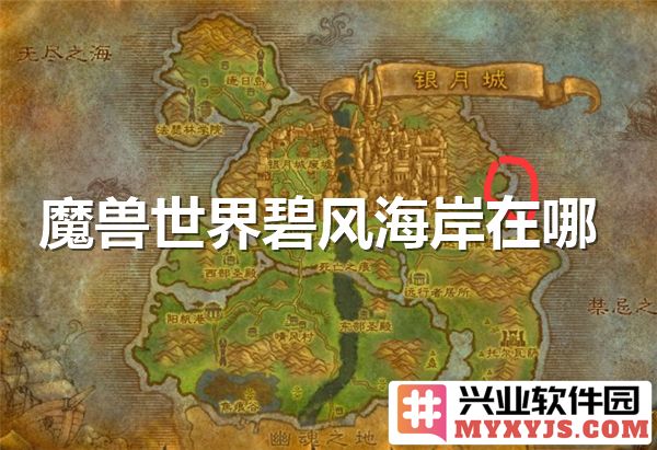 碧风海岸的奇妙探寻：揭开魔兽世界的海洋秘境之旅