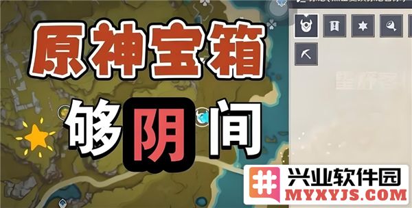 原神狂风之核秘宝藏，探索之旅助君一臂之力