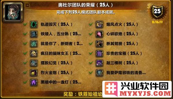 如何在魔兽世界中成功掌握轨道毁灭的操作技巧与策略