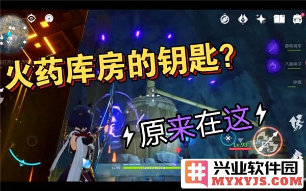原神探秘：千年火药库之钥，如何寻得隐藏的秘密？
