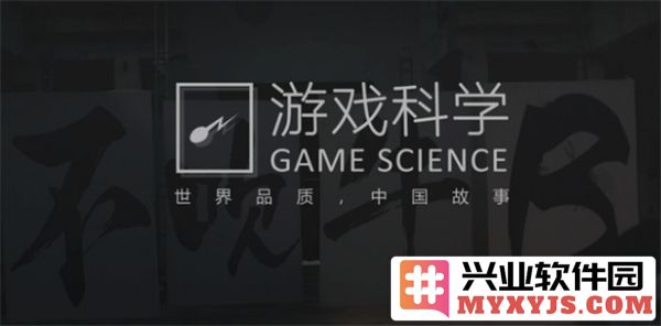 探寻黑神话悟空制作公司背景与发展历程，启迪万千玩家心灵
