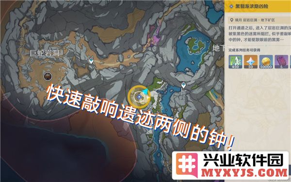 原神敲响两侧遗迹的钟任务详解与技巧分享，助你轻松完成挑战
