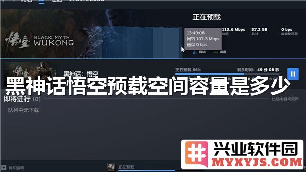 黑神话悟空的预载空间容量探索：一窥神秘力量背后的秘密