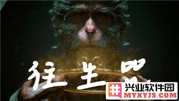 探微黑神话悟空中蕴藏的音乐之美与文化符号
