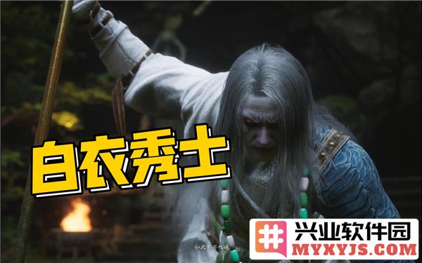 如何在黑神话悟空中白衣秀士的指引下取得胜利，探索战斗技巧与策略