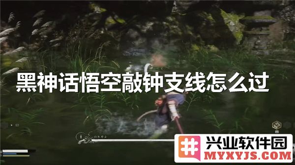 《黑神话悟空》锣声闹天宫，叩响支线神秘之旅，助您轻松过关