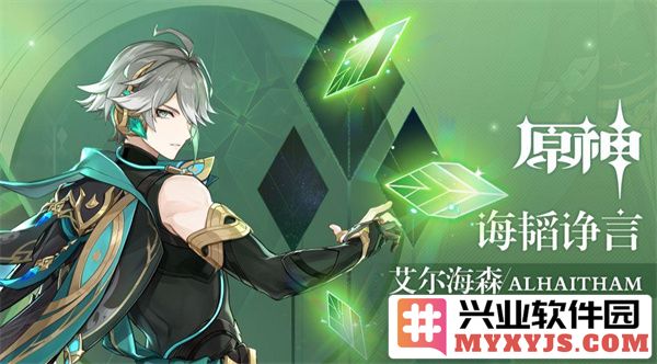 原神3.7下半卡池角色排行解析：谁是最值得抽取的角色？
