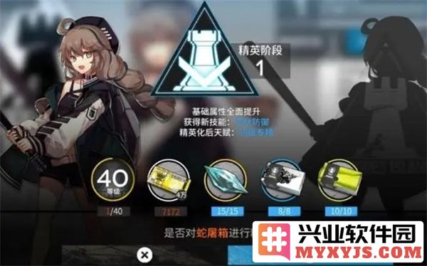 如何在明日方舟中有效重置干员以提升战斗能力与策略运用
