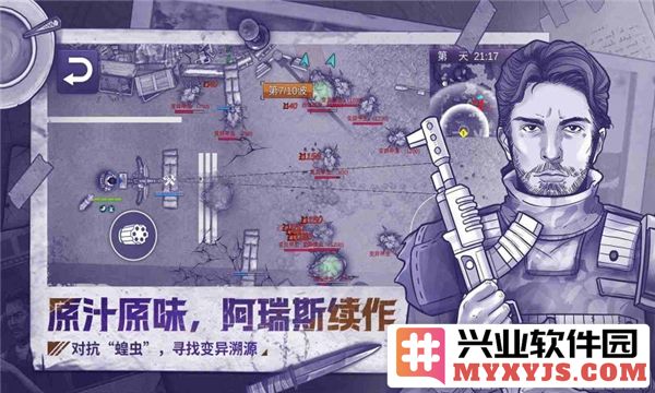 探寻阿瑞斯病毒2金项链之所在：神秘地点深藏的秘密