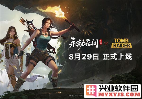 永劫无间与古墓丽影携手联动，探索侠影与探险的奇妙交融