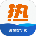 热付通供暖缴费平台