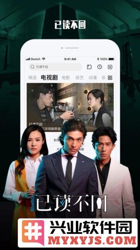 乐视视频乐享版截图3