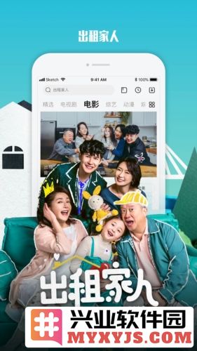 乐视视频乐享版截图2