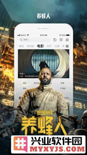 乐视视频乐享版截图1