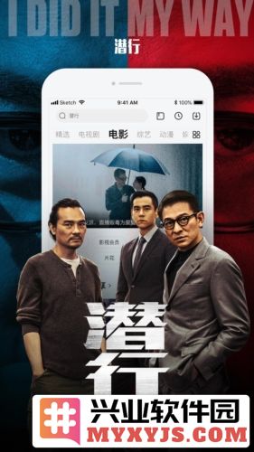 乐视视频乐享版截图5