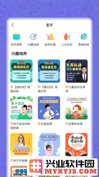 高中语数英app截图2