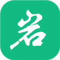 云岩土app