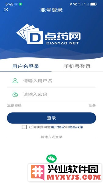 点药网app截图3