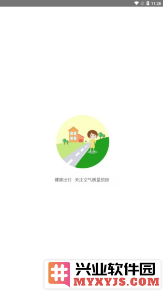 河南省空气质量app最新版本截图3