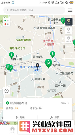镇江智慧停车APP截图2