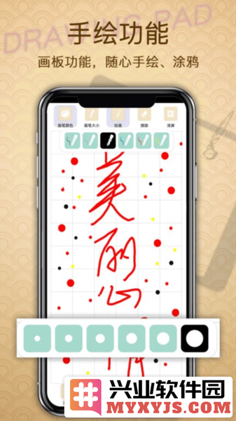 备忘录提醒app截图1