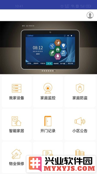 龙侨华开门app截图3