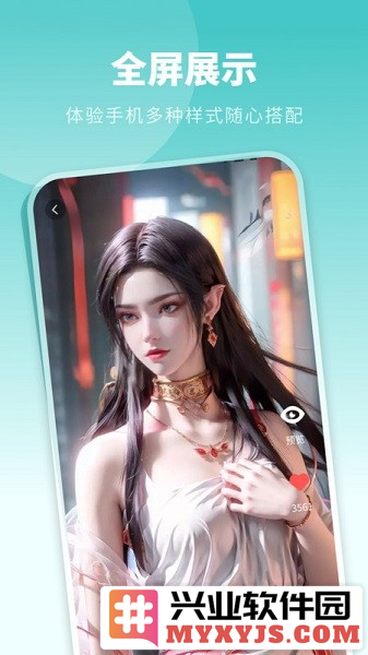 酷琪壁纸app截图3