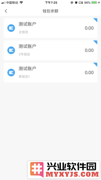 酒钢点点通2.0版本截图2