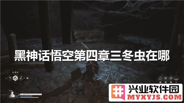 探寻黑神话悟空中的三冬虫之神秘与传说的奥秘