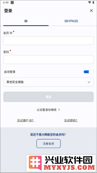 大韩航空app截图1