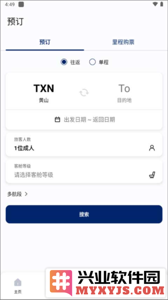 大韩航空app截图3