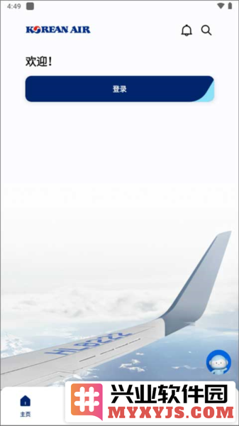 大韩航空app截图2