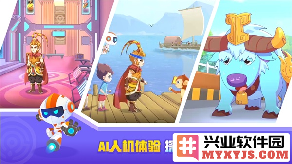 核桃编程HD安卓版截图3