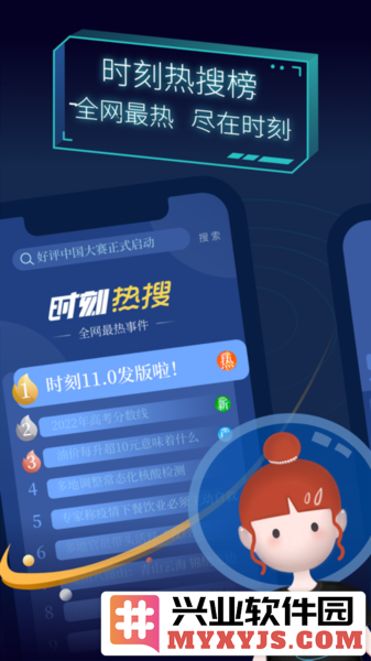 TIMEFLIK表盘app截图1