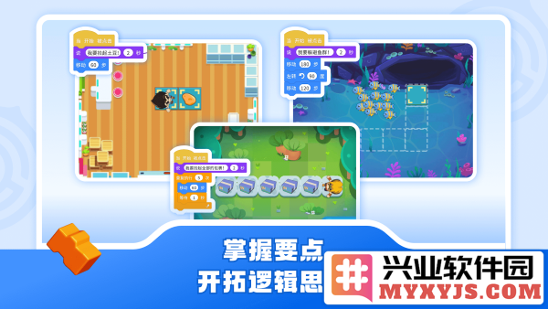 核桃软硬件编程app截图1