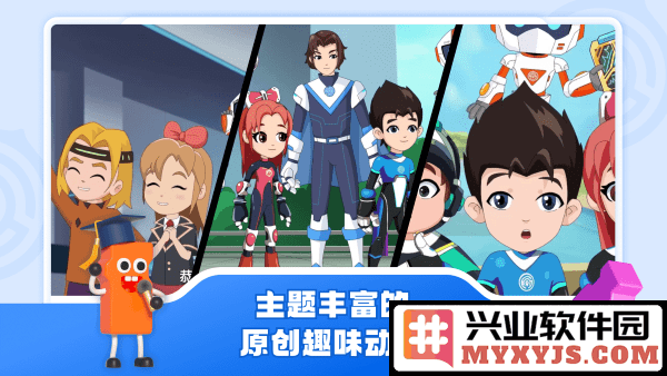 核桃软硬件编程app截图3