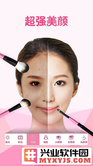 美丽拍app截图3