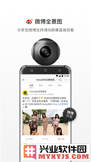 Insta360