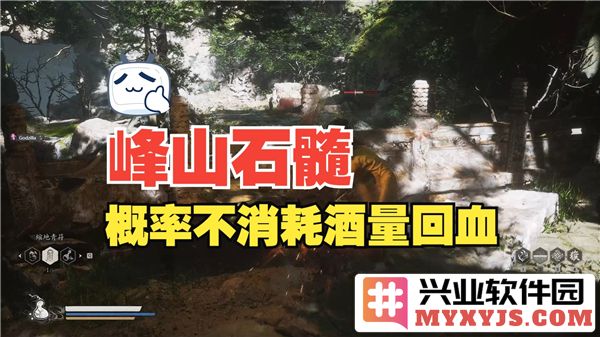 怎样在《黑神话：悟空》中获取珍稀的蜂山石髓？探索游戏机制与技巧