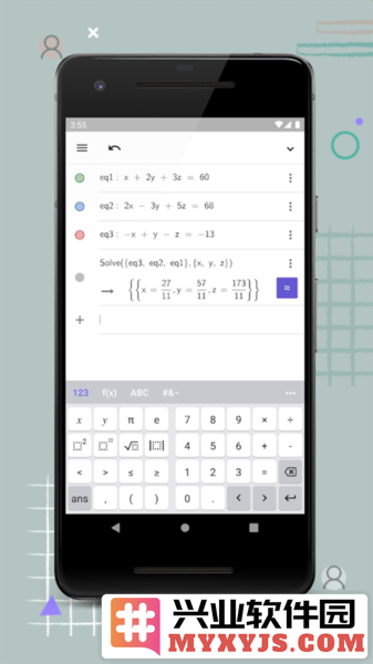GeoGebra