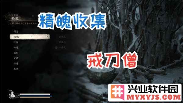 黑神话悟空中戒刀僧精魄获取之道，详解各种寻找途径与技巧