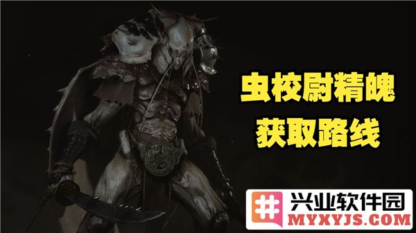从黑神话悟空中获取虫校尉的方法与技巧，助你成为游戏高手