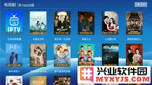 新白梨影院app截图2