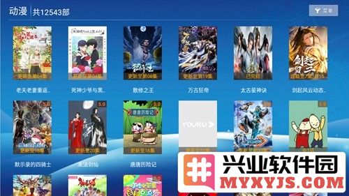 新白梨影院app截图5