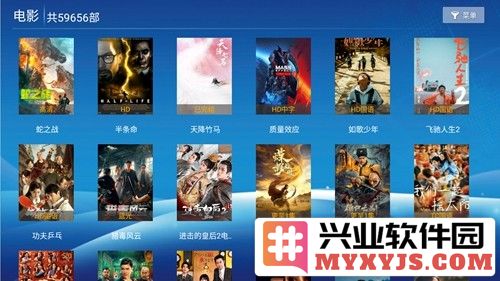 新白梨影院app截图3